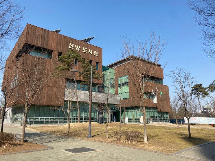  천안 동남구 나들이하기 좋은 신방도서관