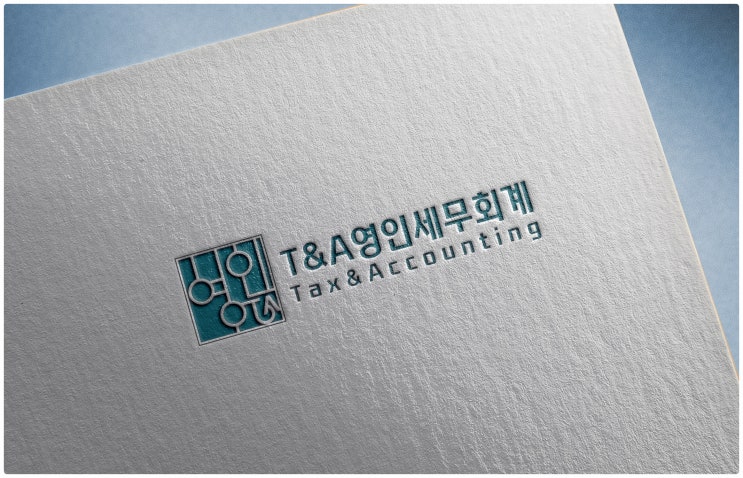  주택임대사업자 양도소득세 혜택 정리