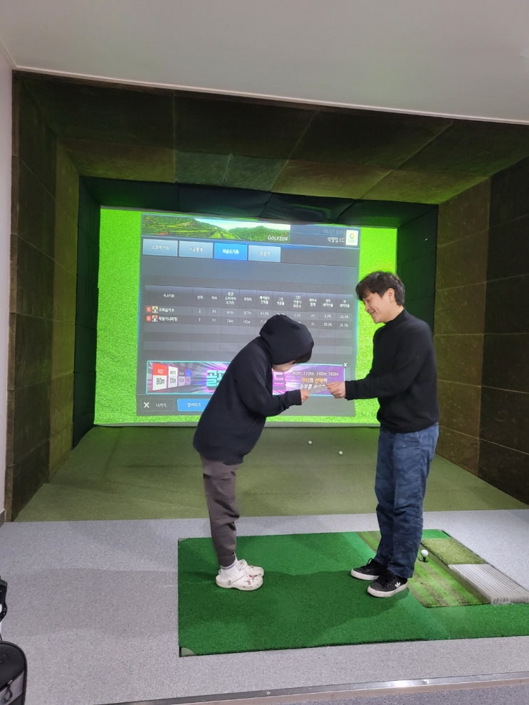  부천 제3회 핸디별 스크린골프대회 Tesningolf Youtube