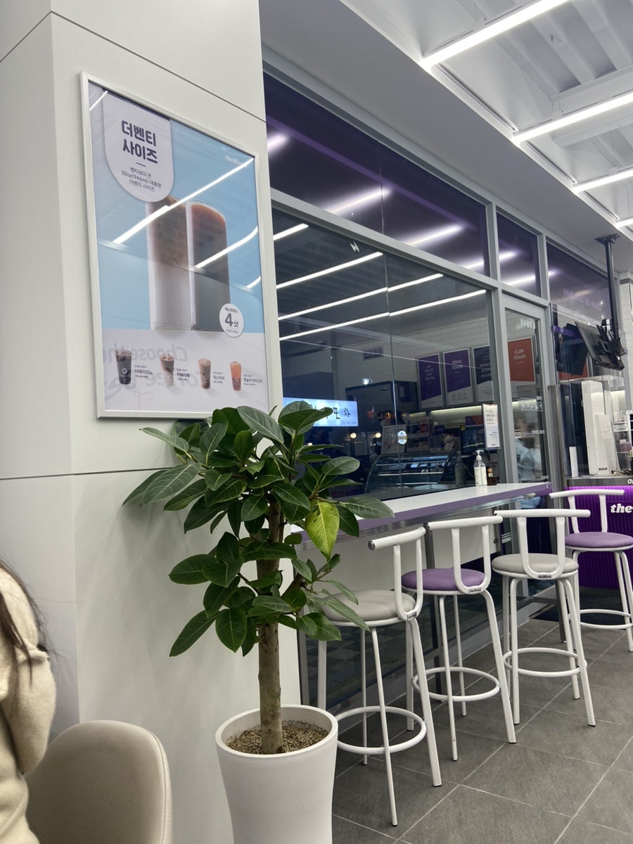 더벤티 안성석정점 사진 1