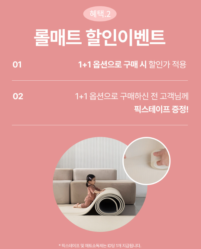 매트추천 층간소음매트 모노맷 핫딜정보 : 네이버 블로그