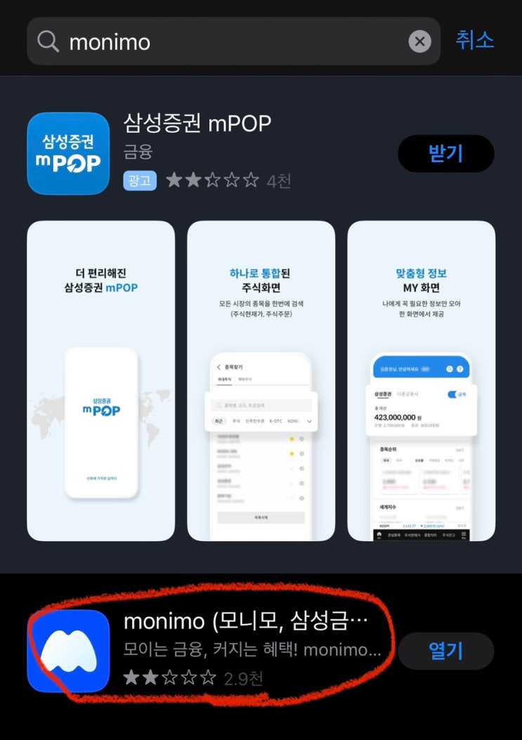  병원/약국 셀프 실비보험(실손의료비보험) 어플로 청구하기!!(어렵지 않아요) 급여/비급여 실손보험에 대해(feat. 경험담)