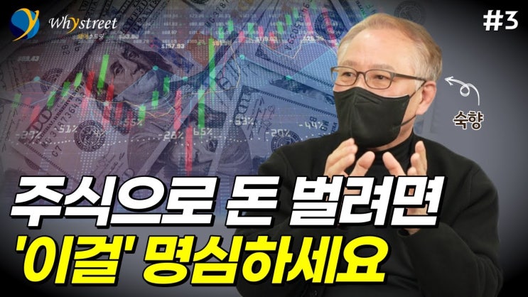 “주식투자는 그 어떤 것보다 위험이 적어요” 반드시 투자를 해야 하는 이유 “주식투자는 그 어떤 것보다 위험이 적어요” 반드시 투자를 해야 하는 이유