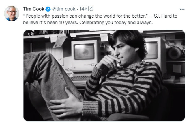  기술과 인간을 섞어라 : 사람 냄새나는 브랜드 만드는 법, 스티브잡스 stevejobs, 애플 apple, 구글 google, 페이스북, 스포티파이 spotify