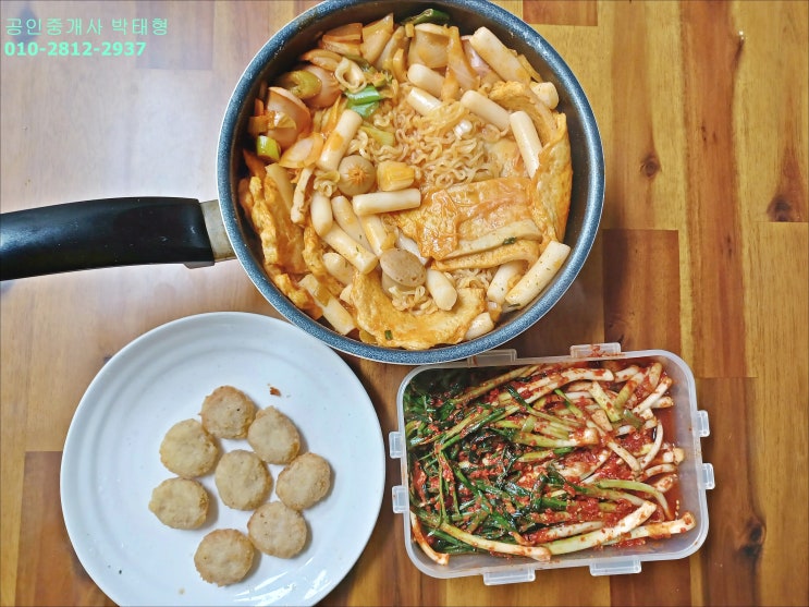 간단한 저녁 떡볶이