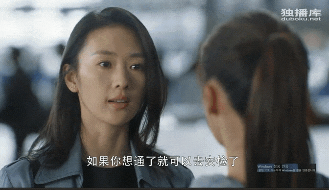  <중드 겨우,서른 41화> 역쉬꾸지아 내연녀 마무리 깔끔정리 베이징비행기에 태워보내믄서 "后会无期"라고하네요.