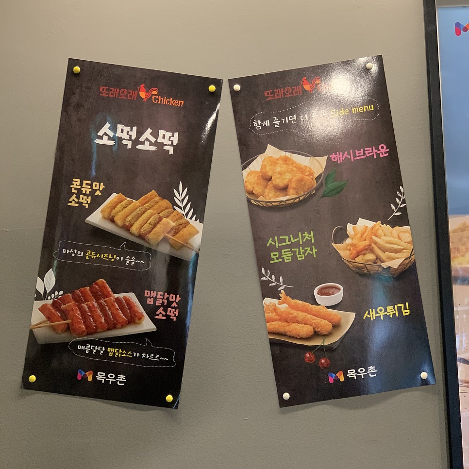 또래오래 인천도화점 사진 5