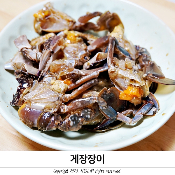 안비린 간장게장 맛있는 게장장이