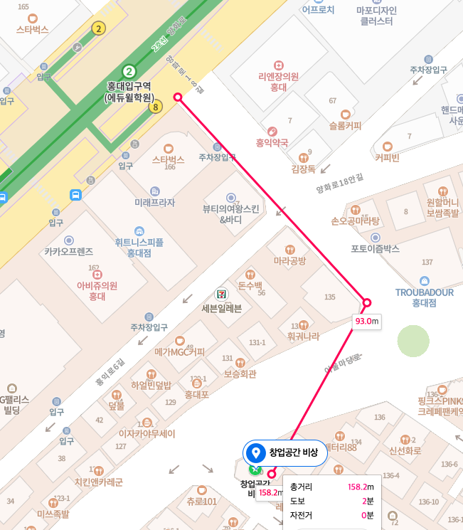  홍대 입구역 2분 거리 공유오피스 '창업공간 비상'에서 비상주 사무실 주소를 렌트해 보세요.