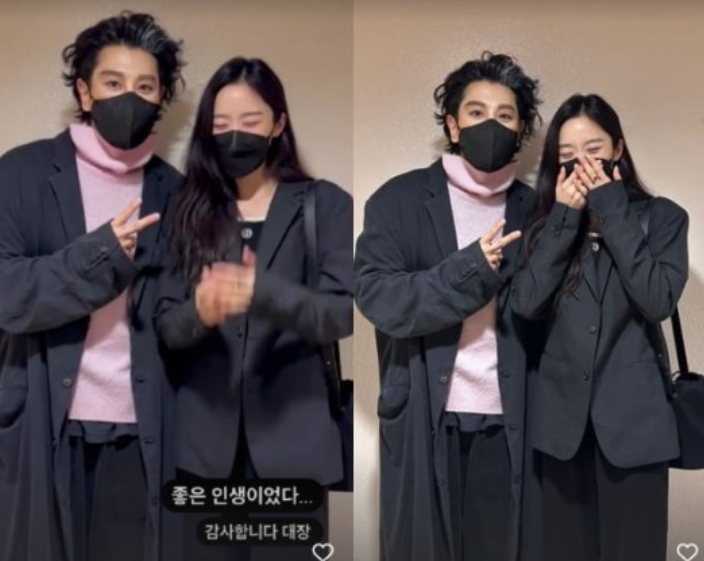 이청아, 박효신 옆에서 수줍은 소녀..."감사합니다 대장"