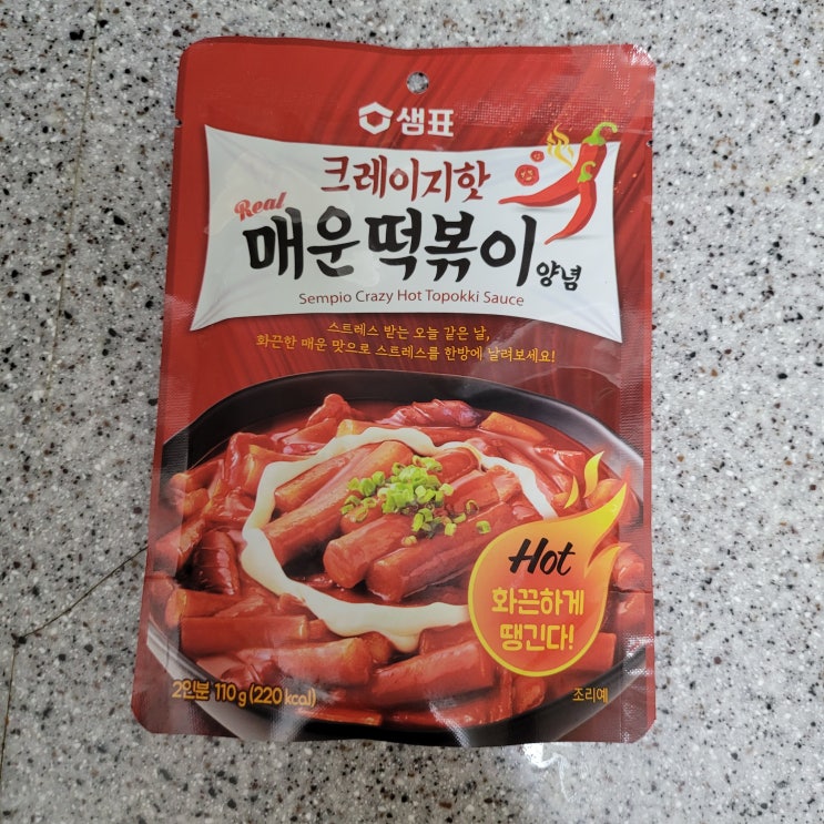  [내돈내산] 떡볶이 소스 추천 샘표 "크레이지 핫 매운 떡볶이 양념" 솔직 후기