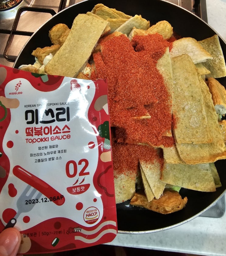  미쓰리 떡볶이 소스로 간편한 떡볶이 만들기