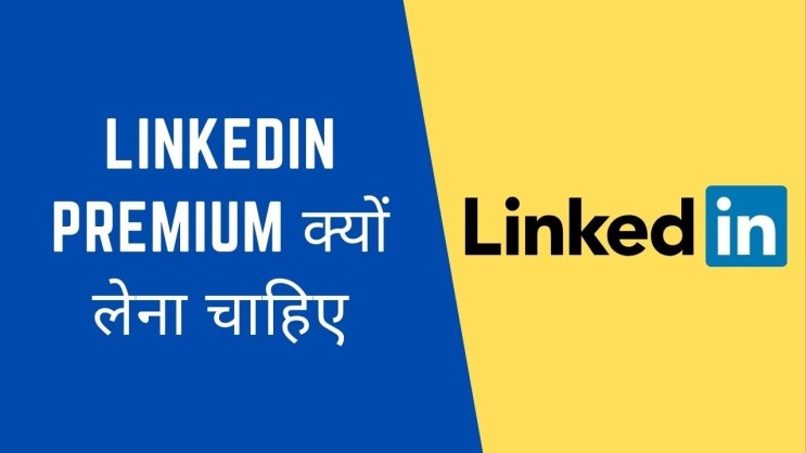 (인디샘 컨설팅) 인도의 88%의 젊은 직원/직장인들이 2023년에 이직할 계획 - LinkedIn 보고서