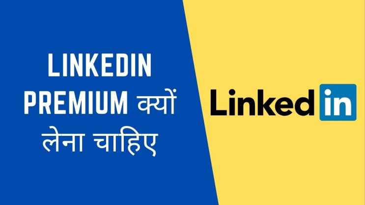(인디샘 컨설팅) 인도의 88%의 젊은 직원/직장인들이 2023년에 이직할 계획 - LinkedIn 보고서 (인디샘 컨설팅) 인도의 88%의 젊은 직원/직장인들이 2023년에 이직할 계획 - LinkedIn 보고서