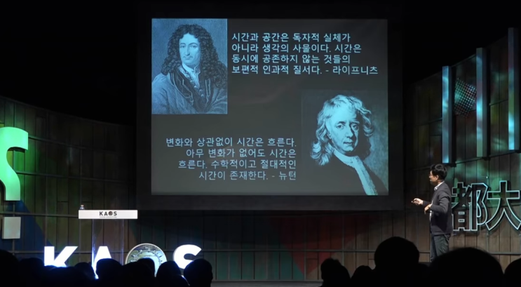  시간 이게 뭐지?
