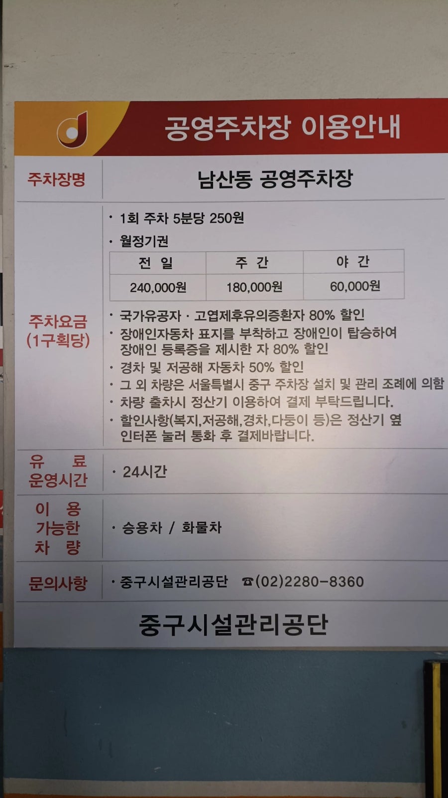 김청기감독기념관 동심 사진 4