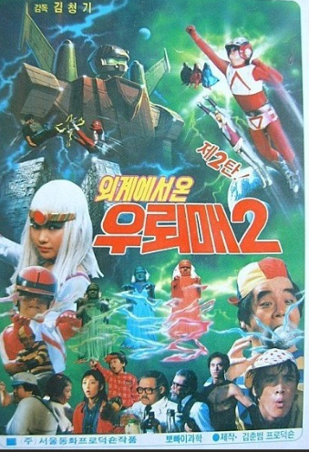 김청기감독기념관 동심 사진 3
