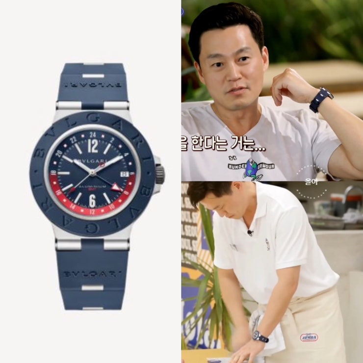  서진이네 이서진 시계 브랜드는?명품 불가리 시계(+가격 정보)