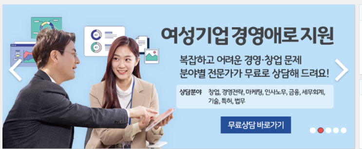  창업 액셀러레이터, 공공기관 등 창업보육 관련 취업 스터디 정보