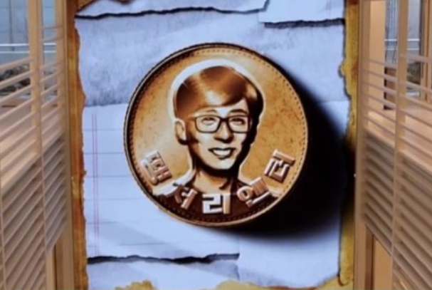 유재석, 엔터 출범…“나를 중심으로 마무리한다”(놀면 뭐하니?) 유재석, 엔터 출범…“나를 중심으로 마무리한다”(놀면 뭐하니?)