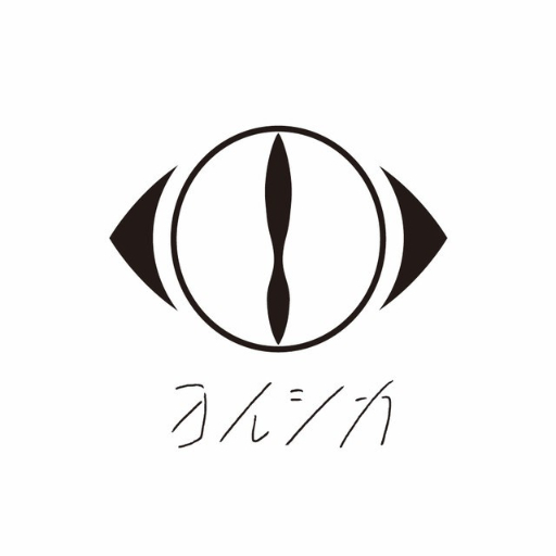  감각적인 일본 밴드 요루시카(Yorushika) 소개