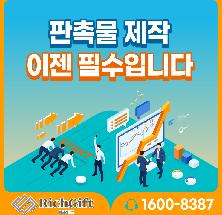  여행사 판촉물 추천! 실용적인 여권지갑 답례품으로 홍보효과와 판촉 효과를 누리세요