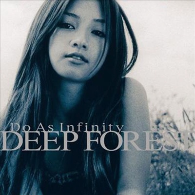 [일본음악] 深い森(깊은 숲) Do As Infinity(두애즈인피니티) - Deep Forest (ft. '이누야샤' 2nd ED)