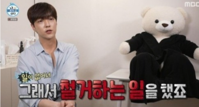 '나혼산' 이유진 "작품 못해 철거·공장 일해…일당으로 집수리" '나혼산' 이유진 "작품 못해 철거·공장 일해…일당으로 집수리"