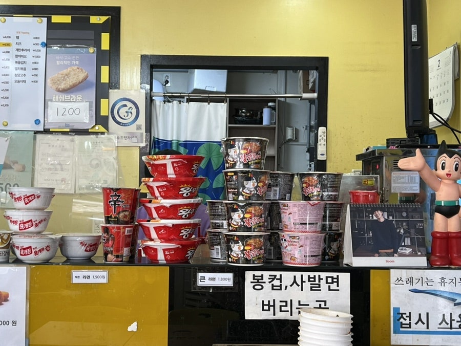 봉구스밥버거 송촌2호점 사진 6