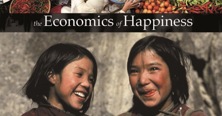 행복경제학(happiness economics)