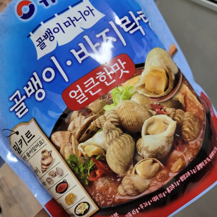  유동 골뱅이 바지락탕 ㄹㅇ후기이다.