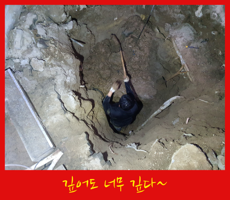  서울 학교 누수탐지 전문업체 - 하루 100톤의 누수