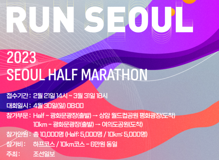  [하프마라톤도전] D-57. 시작합니다.