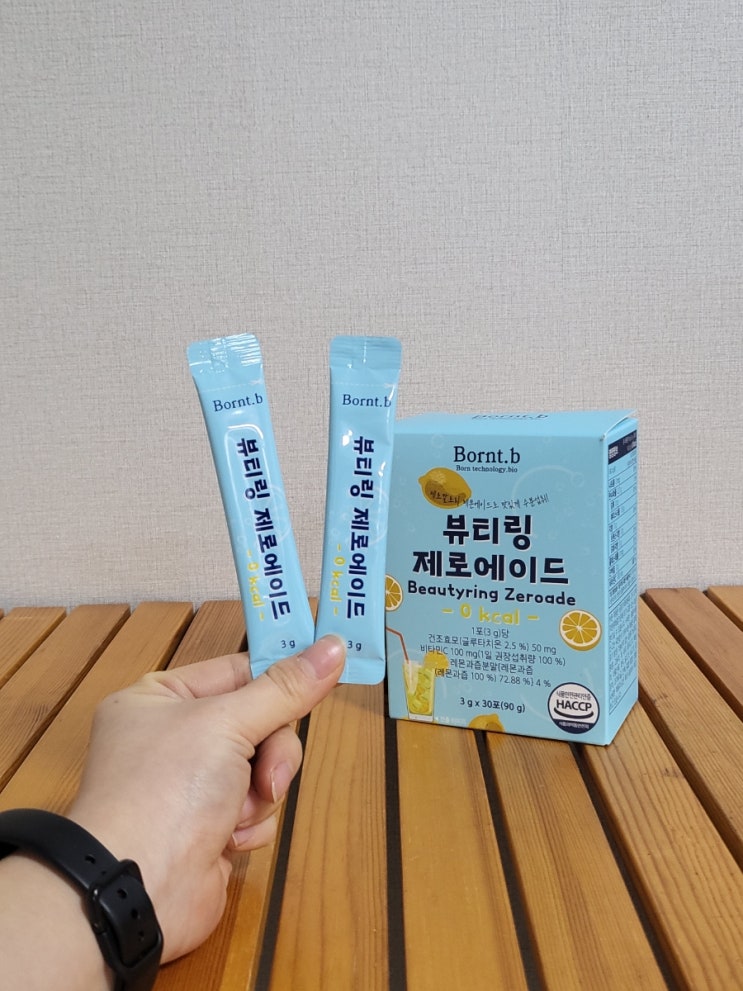  [내돈내산]다이어터의 탄산음료는 본트비의 '뷰티링 제로에이드'