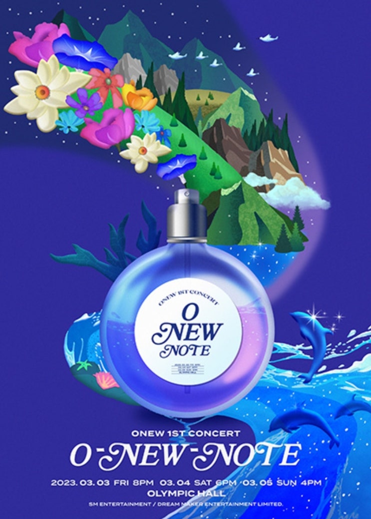 <b>샤이니 온유</b> 첫 솔로 콘서트 첫날 후기 2 : 내 찡구의 15년... 