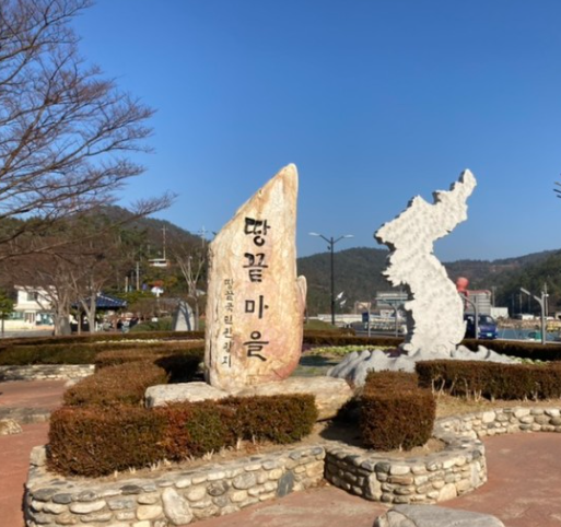  해남 땅끝마을 가볼만한곳 땅끝탑 방문후기