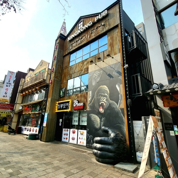  홍대24시술집 추천 킹콩포차_한국식 안주와 술이 있는 술집