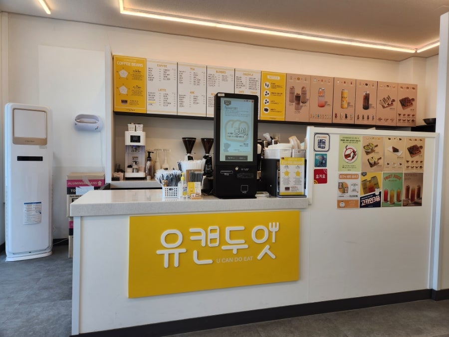 유캔두잇 포천일동점 사진 5