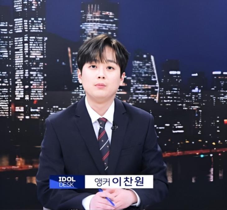 "지적인 남자의 섹시 슈트룩" 이찬원, 진짜 앵커라 해도 믿겠네...앵커로 변신한 찬또 "지적인 남자의 섹시 슈트룩" 이찬원, 진짜 앵커라 해도 믿겠네...앵커로 변신한 찬또