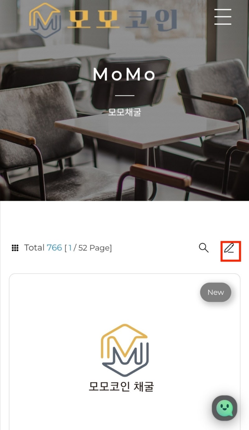 스캠]홈페이지 무료(유료) 채굴 15탄: 모모마이닝(MomoMining)/MMC(모모코인) : 네이버 블로그