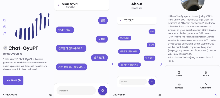 Chat-GyuPT 제작과정