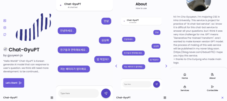  Chat-GyuPT 제작과정