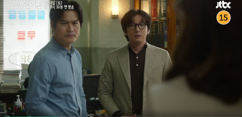 신성한 이혼 1화 JTBC 드라마 줄거리 이서진 양육권 소송 1회+2회 시청률 예고
