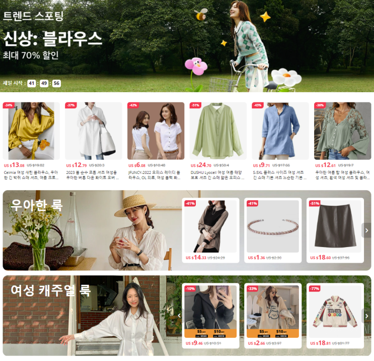  알리익스프레스 프로모션코드 3월 : $25 카드사 할인 + $12 프로모션코드 + $12 구매 할인
