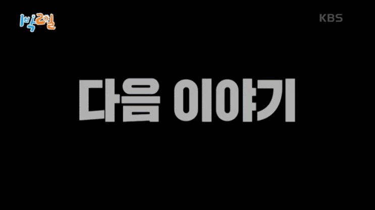 1박2일 미니멀리즘 여행 (ft 슬로우 시티 충남 태안) #2