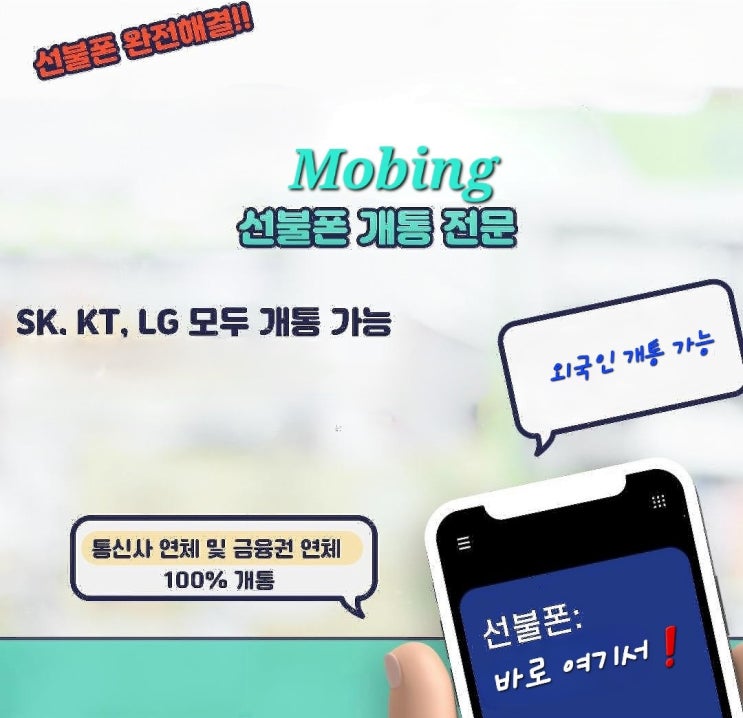  청주선불폰(봉명동선불폰)하면 생각나는곳^^*