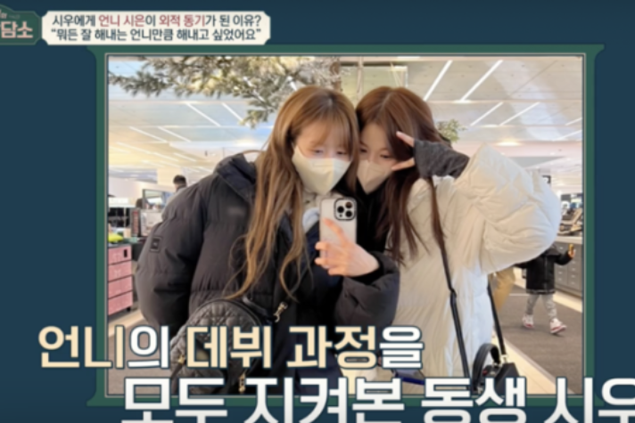 “父박남정 덕분에 방송한다고”..두 딸이 겪은 ‘악플’ 고충 ('금쪽') “父박남정 덕분에 방송한다고”..두 딸이 겪은 ‘악플’ 고충 ('금쪽')