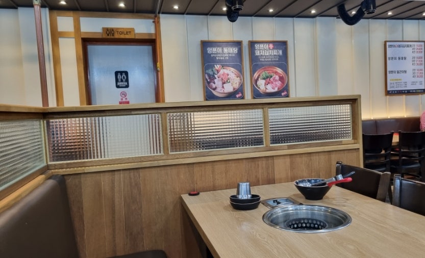 양마니명동찌개마을 사진 5