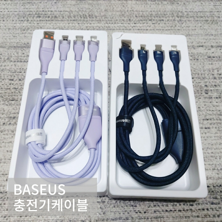 Baseus 베이스어스 고속 충전기 케이블 3in1
