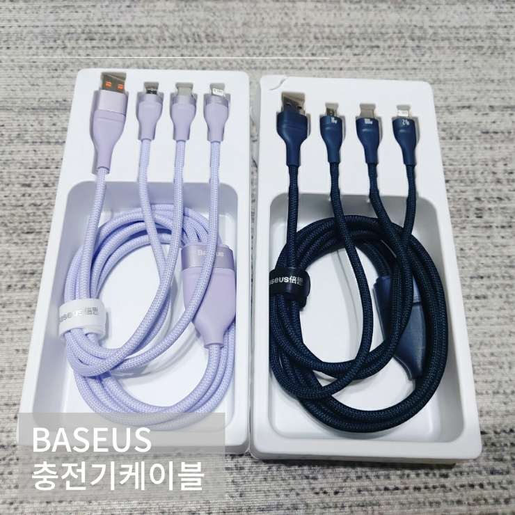  Baseus 베이스어스 고속 충전기 케이블 3in1